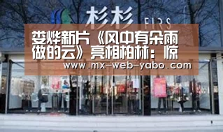 亚博平台