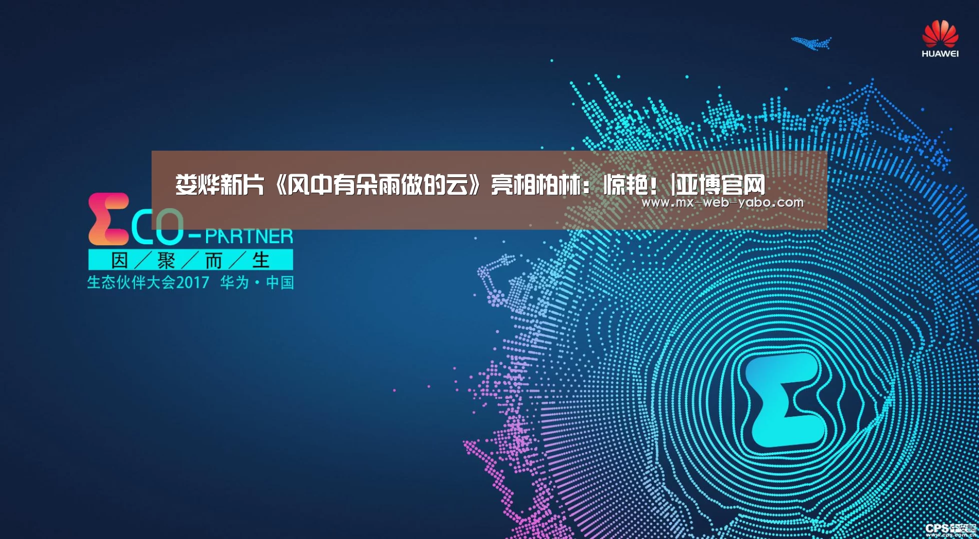 兼容移动与PC端