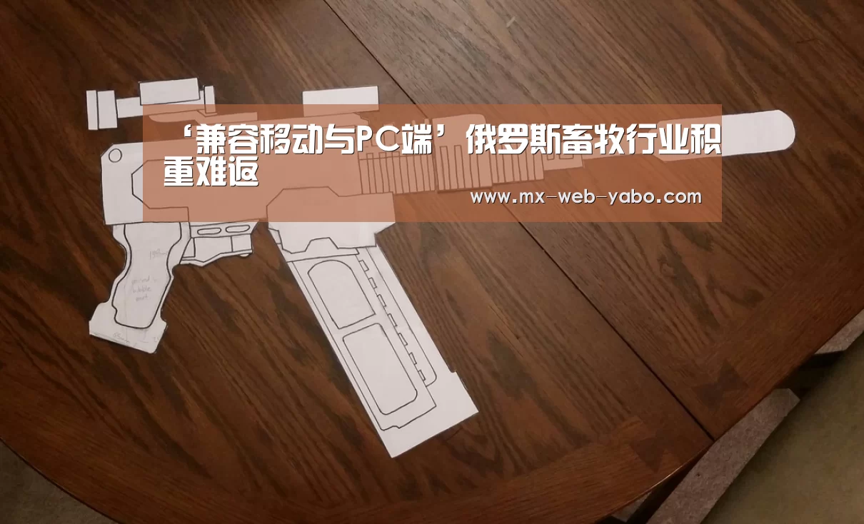 亚博官网