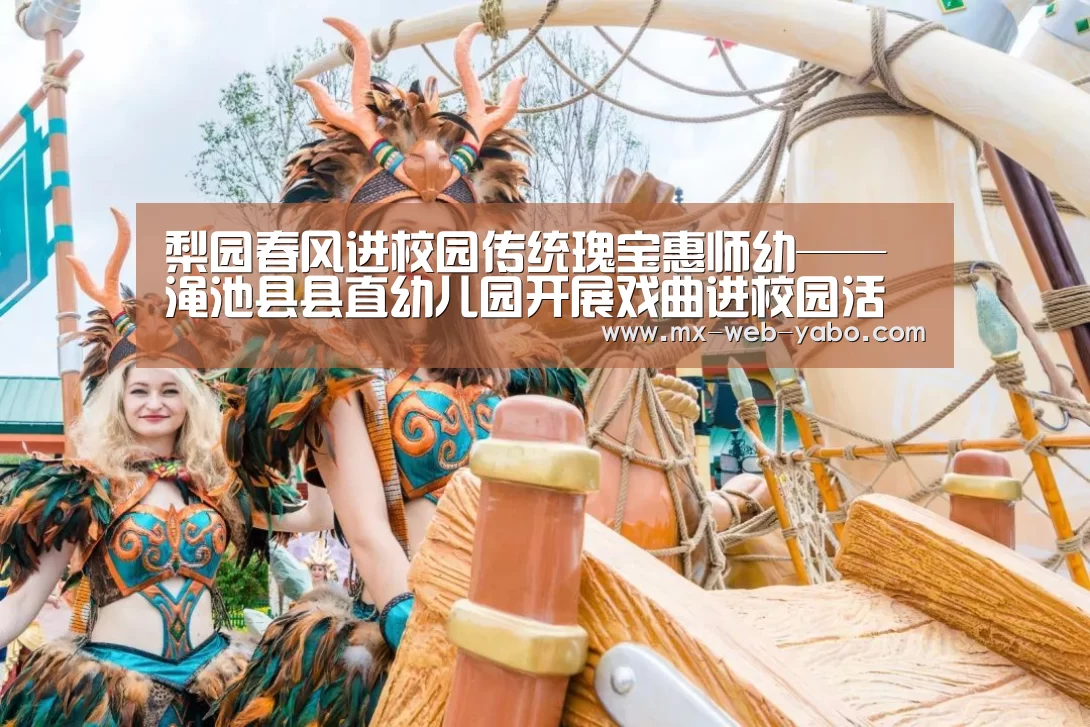 随时为用户提供贴心服务。亚博体育以国际化的视野与一流的服务