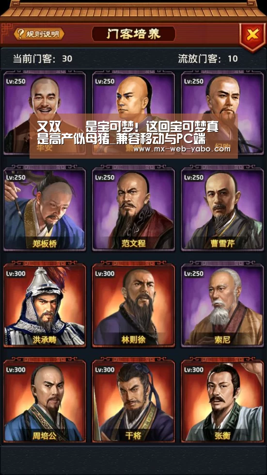 又双叒叕是宝可梦！这回宝可梦真是高产似母猪_兼容移动与PC端