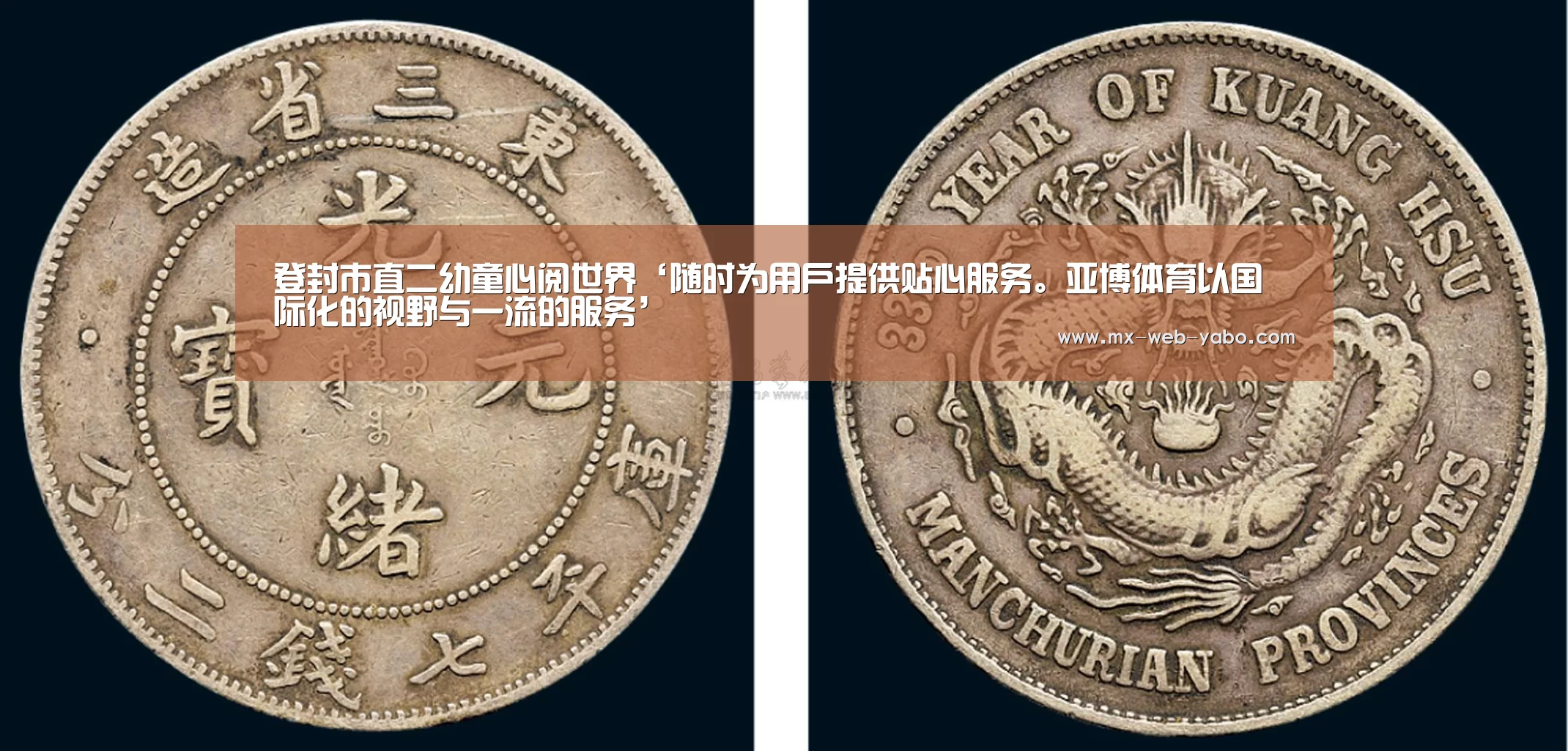 登封市直二幼童心阅世界‘随时为用户提供贴心服务。亚博体育以国际化的视野与一流的服