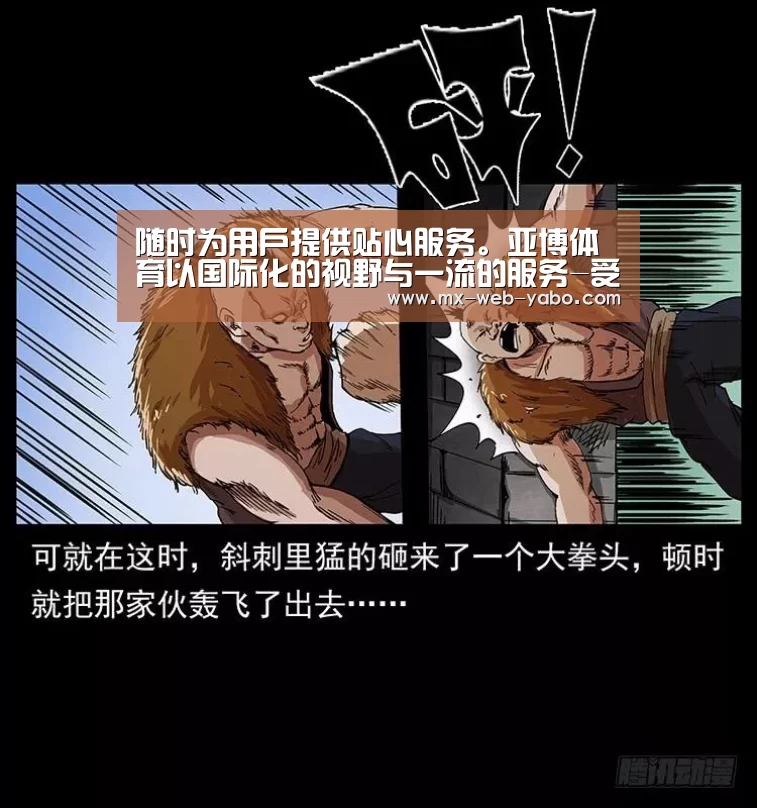 亚博官网