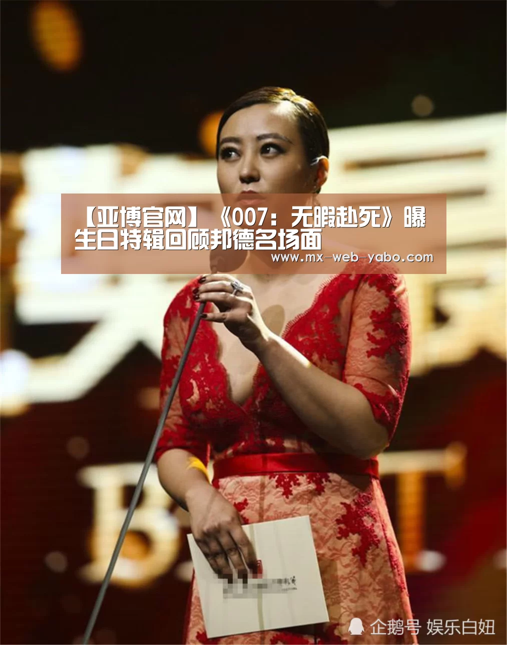 亚博平台