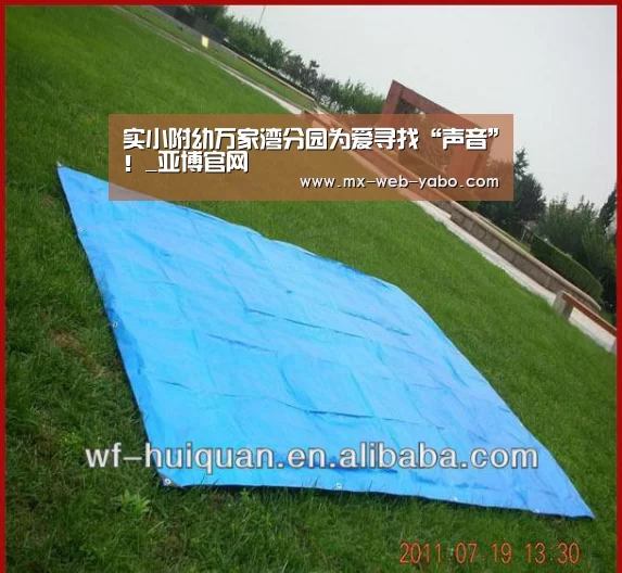 实小附幼万家湾分园为爱寻找“声音”！_亚博官网