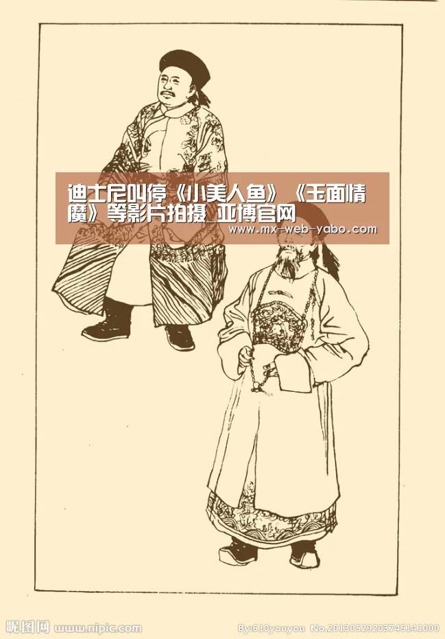 迪士尼叫停《小美人鱼》《玉面情魔》等影片拍摄_亚博官网