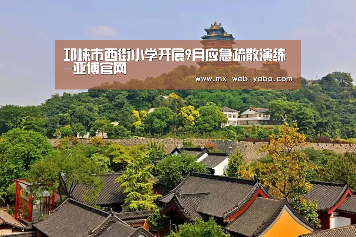 随时为用户提供贴心服务。亚博体育以国际化的视野与一流的服务