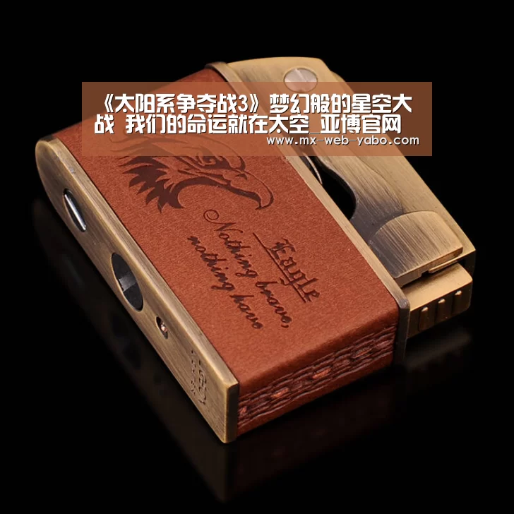 《太阳系争夺战3》梦幻般的星空大战 我们的命运就在太空_亚博官网(图2) 随时为用户提供贴心服务。亚博体育以国际化的视野与一流的服务