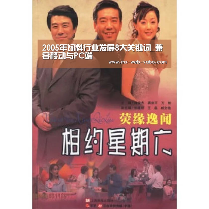 兼容移动与PC端