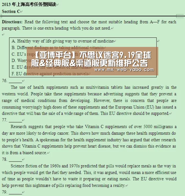 随时为用户提供贴心服务。亚博体育以国际化的视野与一流的服务