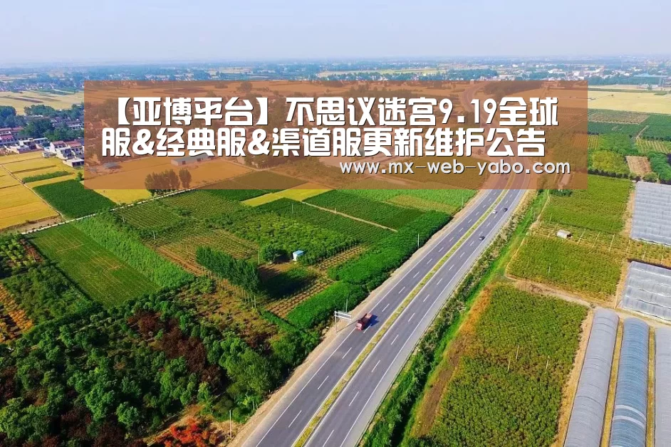 随时为用户提供贴心服务。亚博体育以国际化的视野与一流的服务